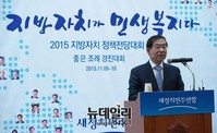 [포토] 국회 찾은 박원순 서울시장