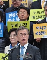 [포토] 발언하는 새정치민주연합 문재인 대표