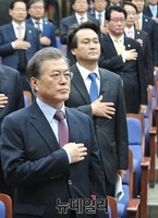 [포토] 국기에 대한 경례하는 문재인 대표