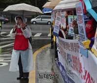 [포토] 12차 기자회견 연 엄마부대봉사단