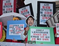 [포토] 주옥순대표, 이적단체 지원 경위 정보공개청구서 제출