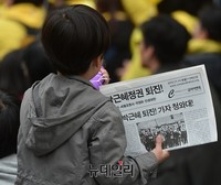 [포토] 아이손에 