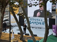 [포토] 민중총궐기, 정부 비난하는 함세웅 신부