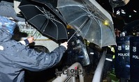 [포토] 우산으로 캡사이신 막는 시위대