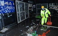 [포토] 시위대가 떠난 자리