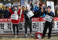 [포토] 민노총 '철밥통' 퍼포먼스 보인 애국청년단체
