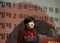 [포토] 종북인명사전 출간포럼, 격려사하는 강은희 의원