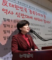[포토] 종북인명사전 출간을 위한 포럼, 격려사하는 강은희 의원