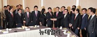 [포토] 한중 FTA 위해 모인 여야정