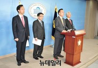 [포토] 기자회견 갖는 여당 세월호 특조위원들