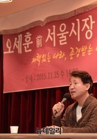 [포토] 토크쇼에 참석한 오세훈 전 서울시장