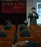 [포토] 강연하는 오세훈 전 서울시장