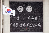 [포토] 영결식장에 내리는 눈