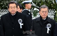 [포토] 故김영삼 전 대통령 영결식, 분향 마친 여야대표