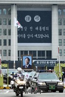 [포토] 국회 떠나는 운구행렬