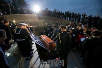 [포토] 현충원에 안장되는 고 김영삼 대통령