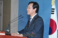 [포토] 오영식 최고위원직 사퇴