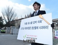 [포토] 신기남의원 사죄 요구하는 이종철 본부장