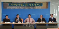 [포토] 자경원, 테러방지법 도입 방안 모색 토론회 개최