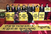 [포토] 정의당 단식 농성 돌입