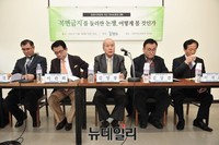 [포토] 복면금지 토론회 갖는 바른사회시민회의