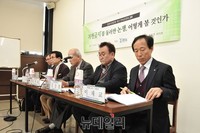 [포토] 폭력시위 복면논란 토론회 갖는 바른시민사회