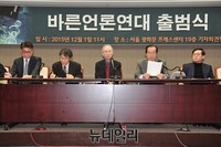 [포토] 바른언론연대 출범식