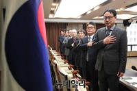 [포토] 국민의례하는 바른연론연대 창립식 참석자들