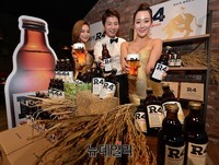 [포토] 쌀을 사용해 만든 '라이스라거 R4' 출시