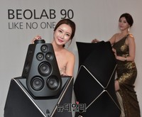 [포토] 8200W 파워, 뱅앤올룹슨 '베오랩90' 국내출시