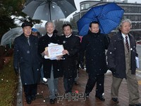 [포토] 63개 애국단체, 민중총궐기 참여단체 檢 고발