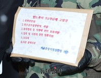 [포토] 63개애국단체, 민중총궐기 참여56개 단체 檢 고발