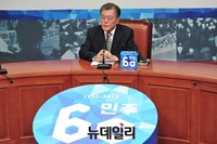 [포토] 문재인, 안철수 의원 제안 거부