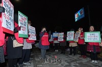 [포토] 김제동 규탄 이어가는 엄마부대봉사단
