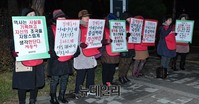 [포토] 김제동 규탄하는 엄마부대