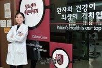 [포토] 고대안암병원 당뇨센터 김경진 교수