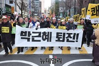 [포토] 대통령 퇴진 구호 외치며 대학로로 향하는 시위대