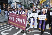 [포토] 민중총궐기 행진하는 기독교 단체