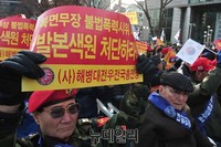 [포토] 불법폭력시위 규탄하는 애국시민들