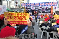 [포토] 해병대전우회 