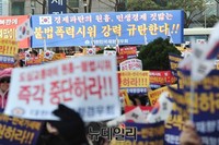 [포토] 폭력시위 규탄하는 애국시민들