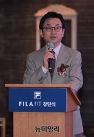 [포토] 휠라핏 창단식 인사말하는 김진면 휠라코리아 대표