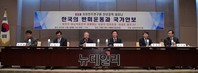 [포토] 자유민주연구원 안보정책세미나 개최