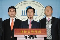 [포토] 기자회견 갖는 구 민주당 전국 의원들