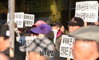 [포토] 한상균 숨어있는 조계사 찾아간 어버이연합