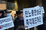 [포토] 조계사 찾은 어버이연합 