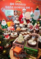 [포토] 뚜레쥬르, 크리스마스 시즌 제품 판매 실시