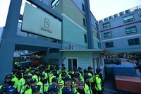 [포토] 조계종 관음전 둘러싼 경찰