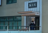 [포토] 관음전 입구 지키는 조계종 관계자