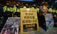 [포토] 조계사 입구서 한상균 응원하는 단체